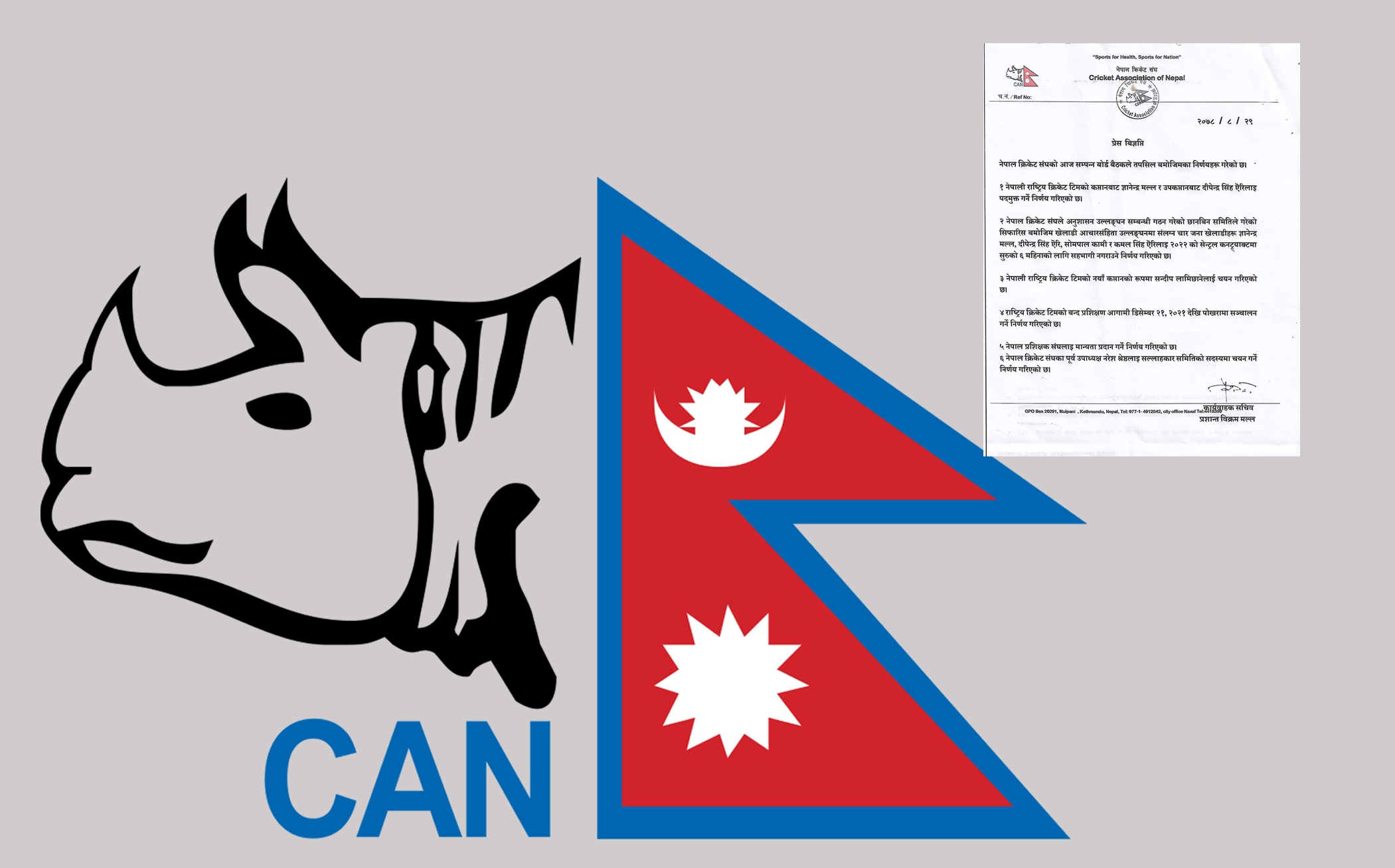 के हो क्रिकेट खेलाडी र क्यानको विवाद ?