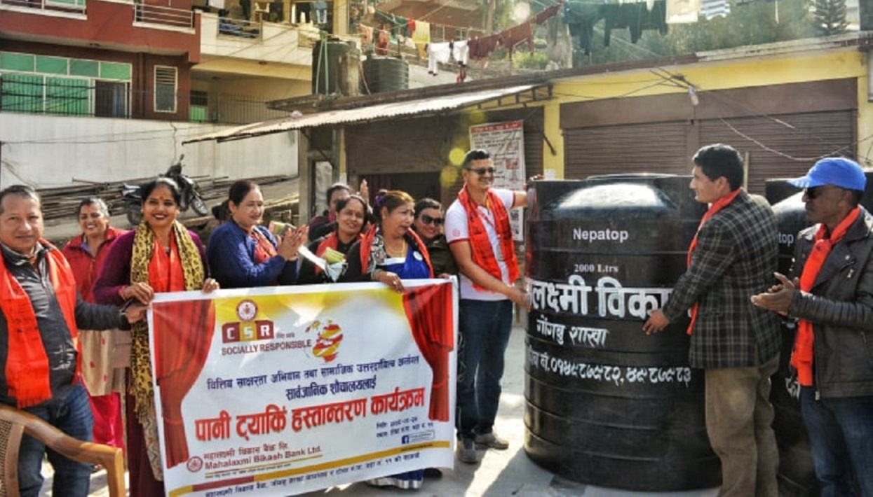 महालक्ष्मी विकास बैंकद्वारा टोखा नगरलाई पानीट्याङ्की सहयोग