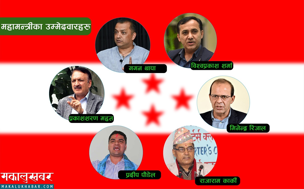 ४५ प्रतिशत गणना सकिँदा गगनलाई ६५ र विश्वप्रकाशलाई ४० प्रतिशत मत