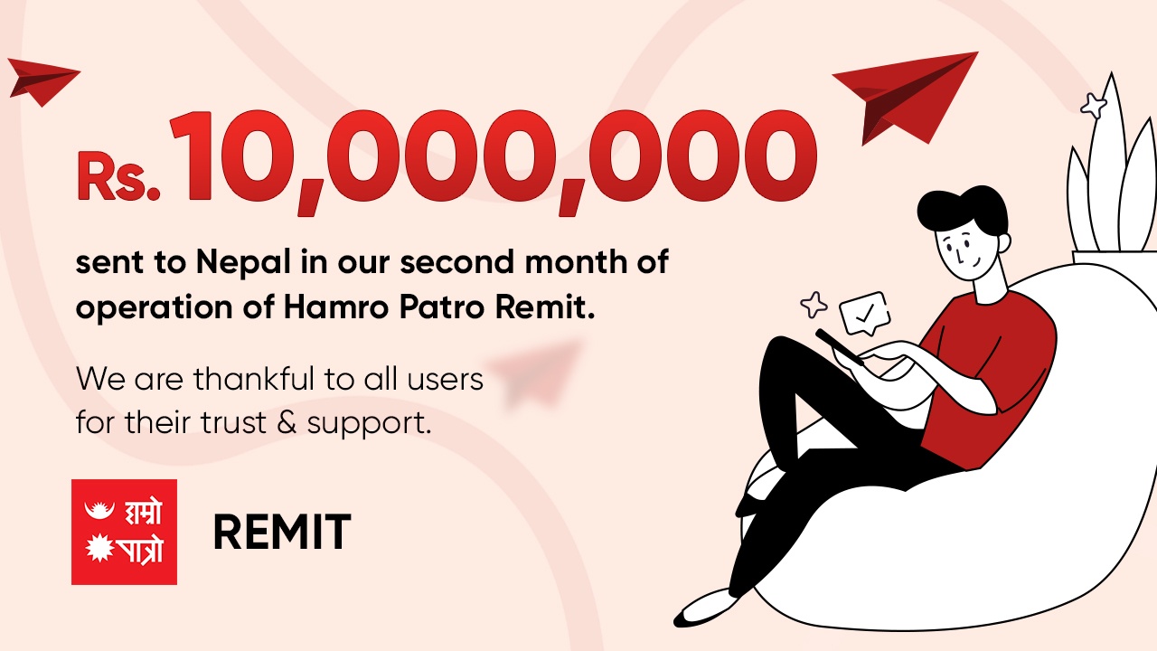 हाम्रो पात्रो एपबाट दुई महिनामै १ करोडभन्दा बढी रेमिट्यान्स भित्रियो