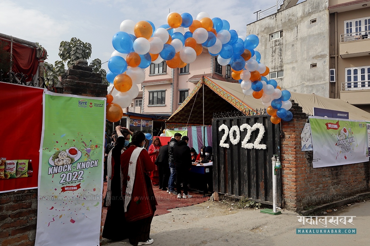 आईएसएमटी कलेजका विद्यार्थीद्वारा नयाँ वर्ष २०२२ लाई स्वागत