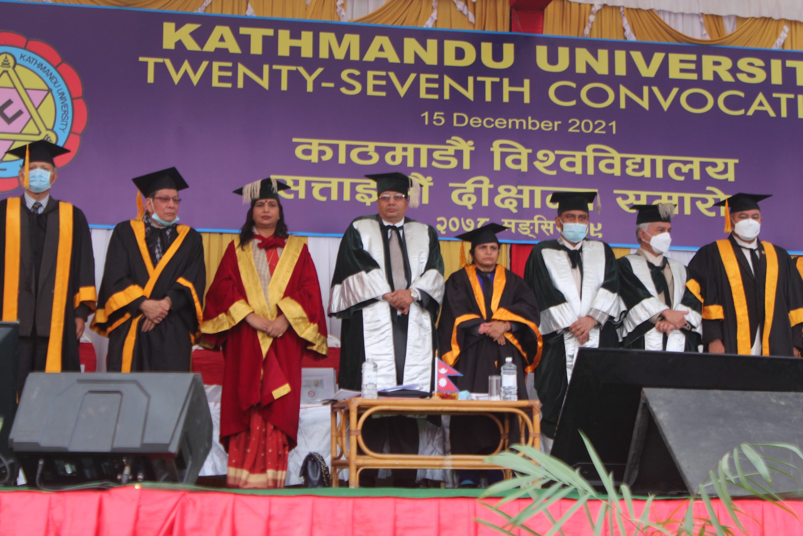 काठमाडौँ विश्वविद्यालयको २७ औँ दीक्षान्त समारोह सम्पन्न