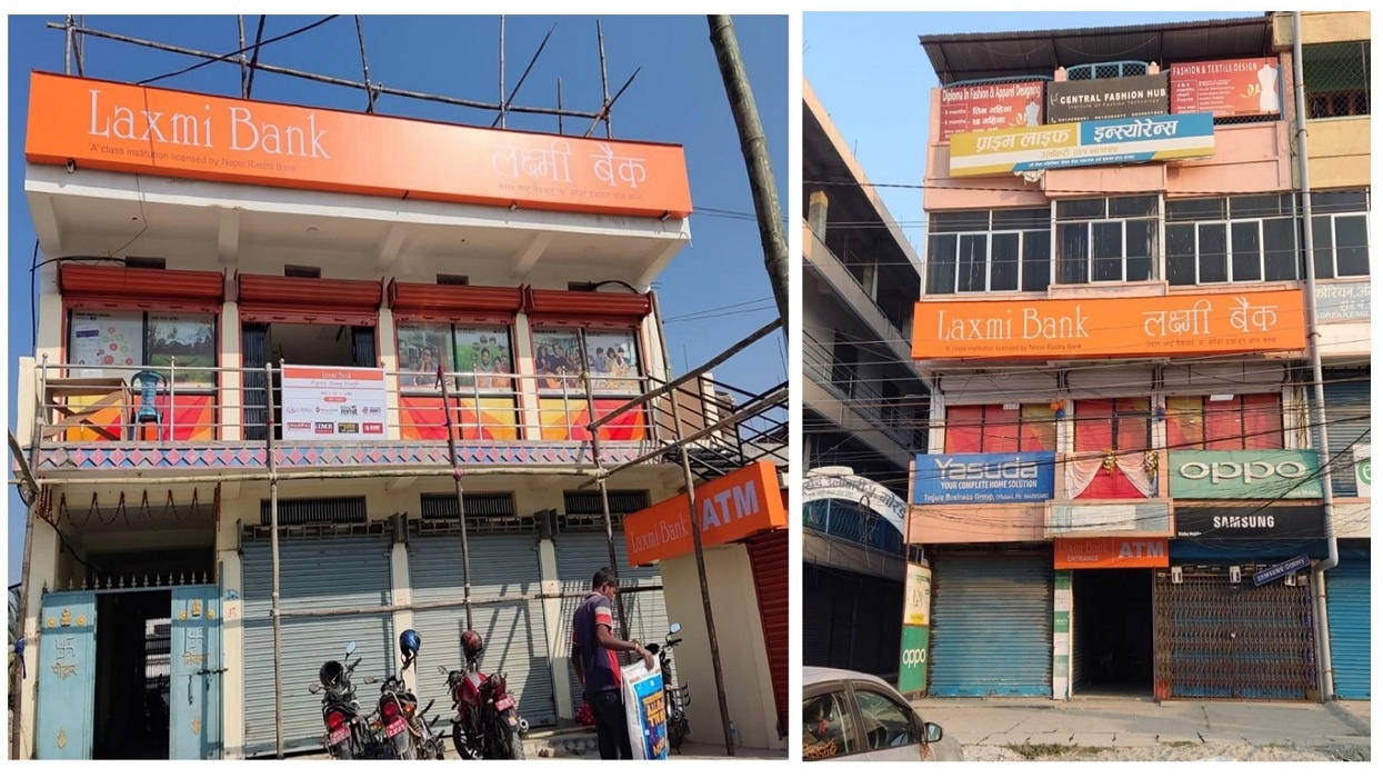 लक्ष्मी बैंकको २ नँँया शाखाका साथै १ एक्स्टेन्सन काउन्टर विस्तार