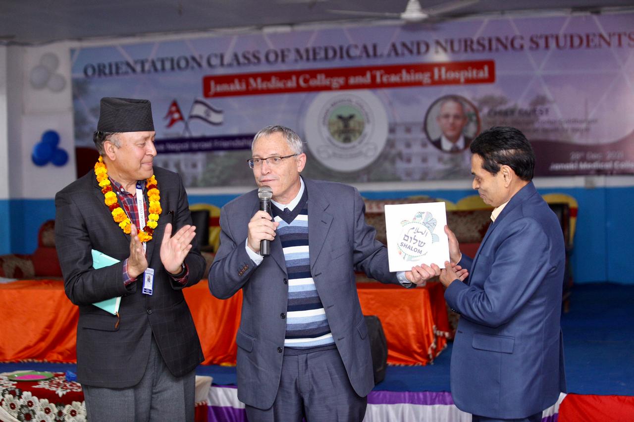 जानकी मेडिकल कलेजमा विद्यार्थी अभिमुखीकरण सम्पन्न