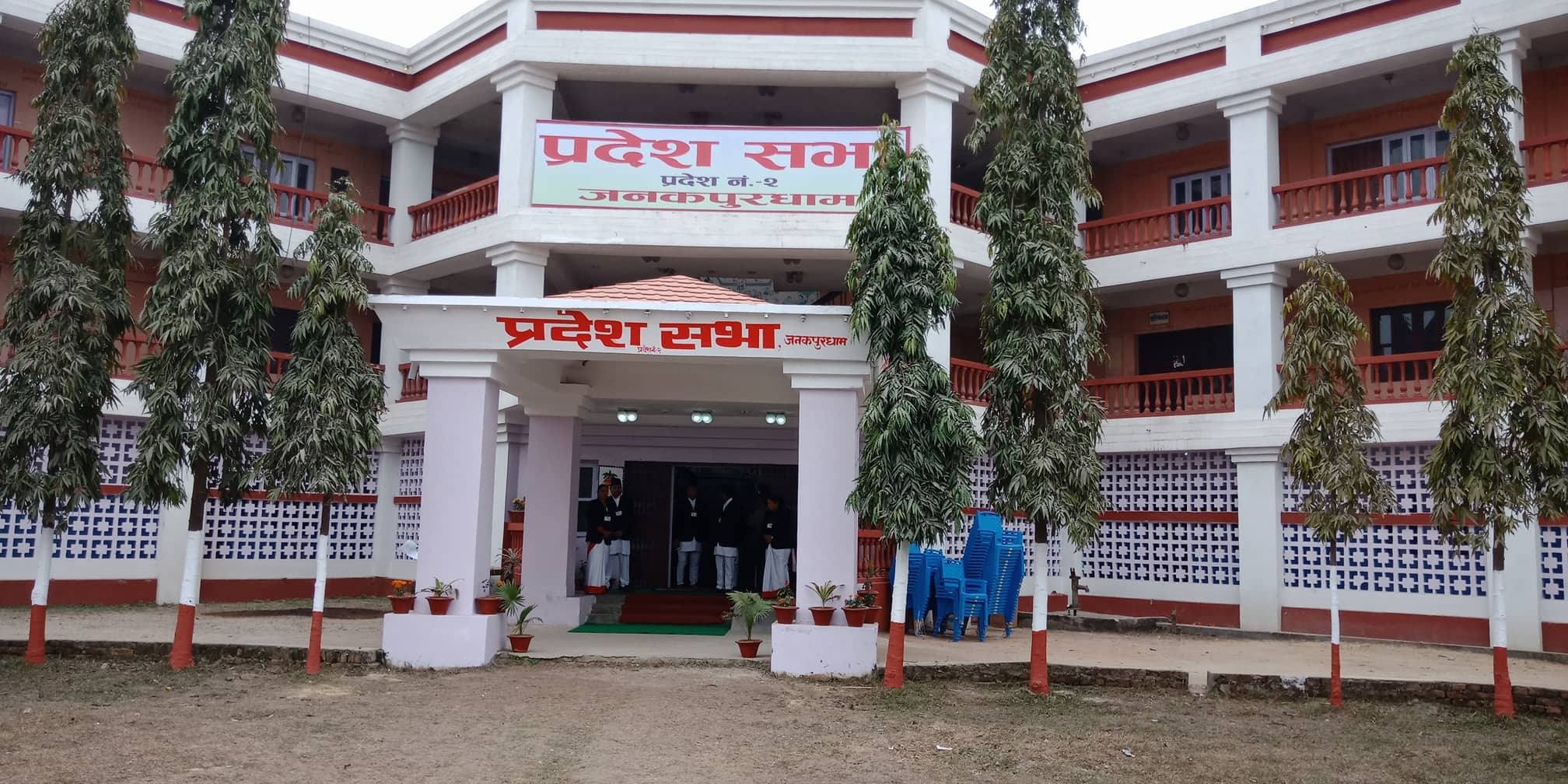 प्रदेश २ का लागि चार नाम प्रस्ताव, दुईतिहाइको समर्थन पुग्ला ?