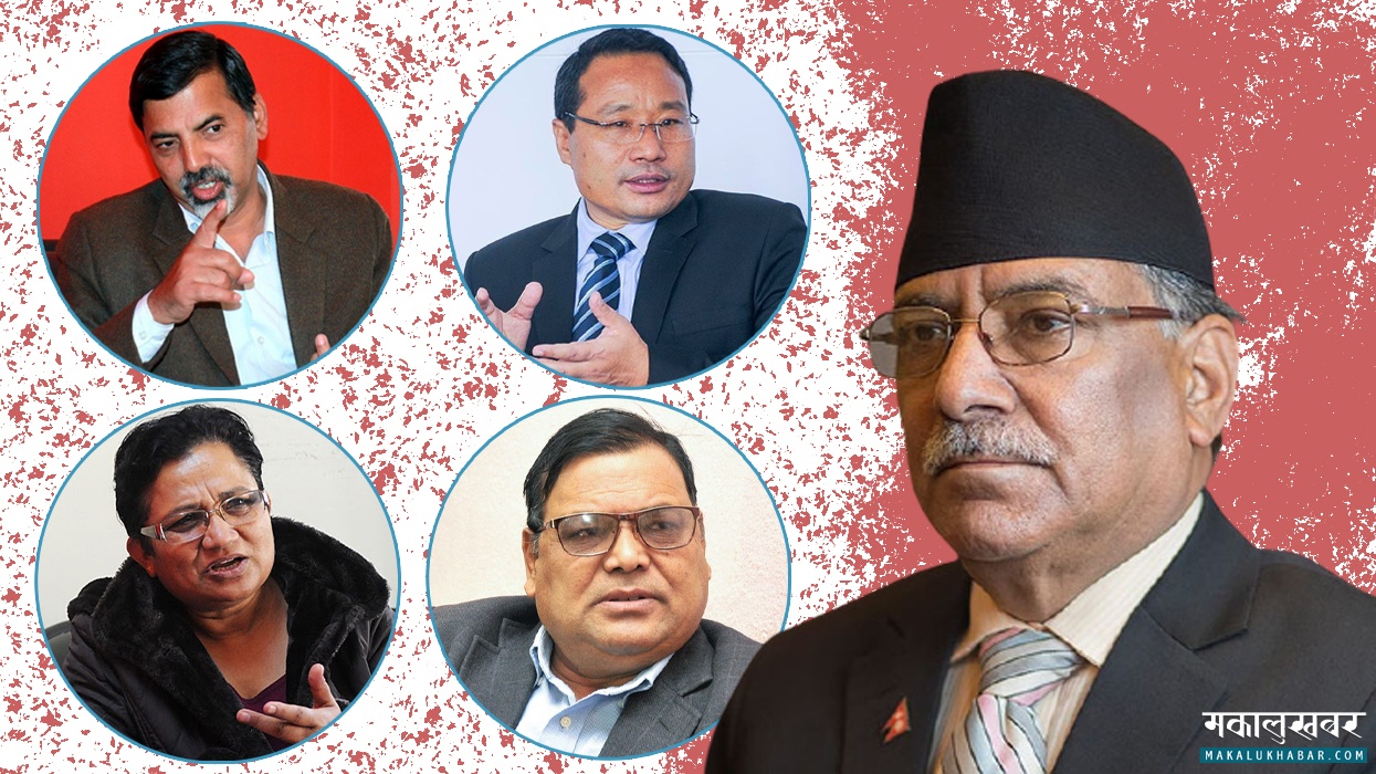 माओवादी दोस्रो तहका नेताहरू : चुनाव लड्न डर, आशीर्वादकै भर ?