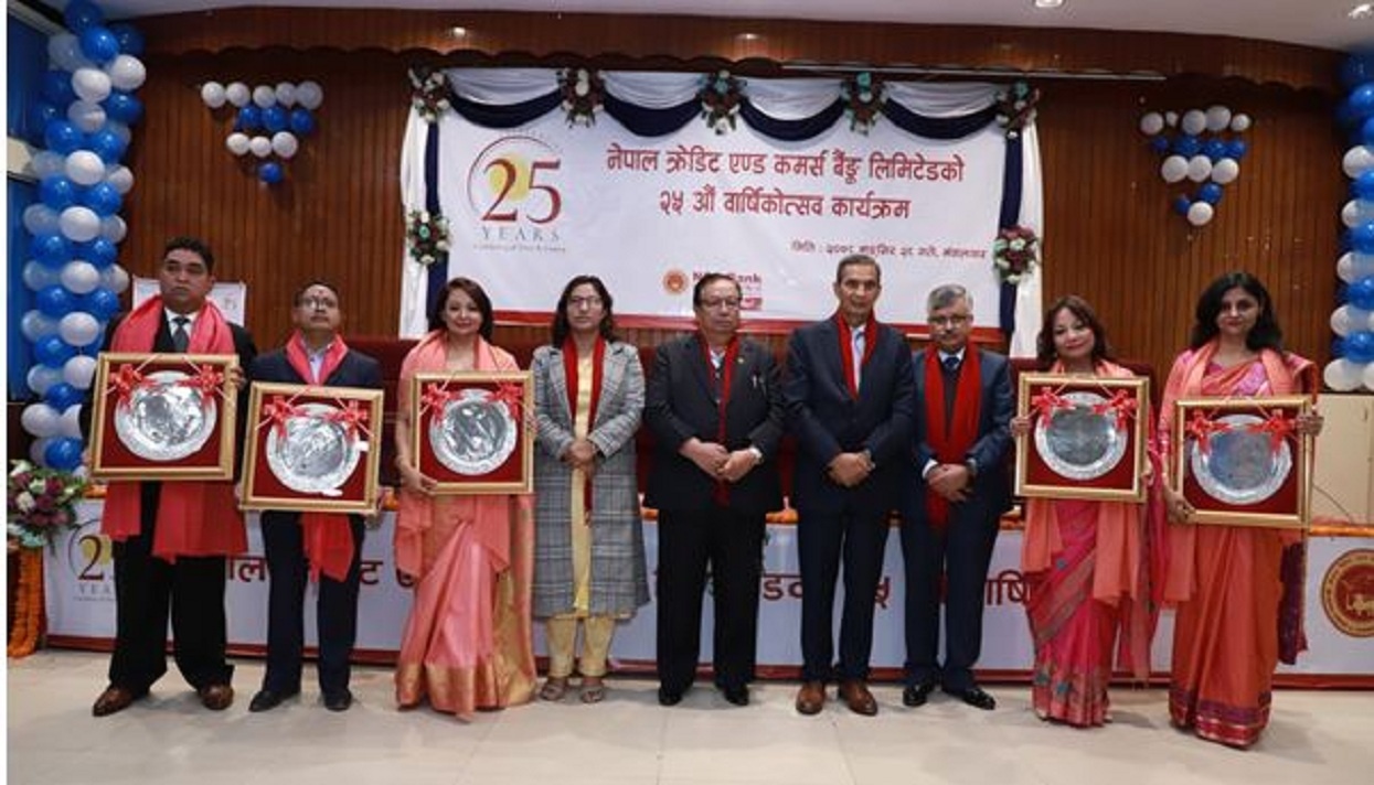 एनसीसी बैंक २५ औँ वर्षमा, ५ कर्मचारी सम्मानित