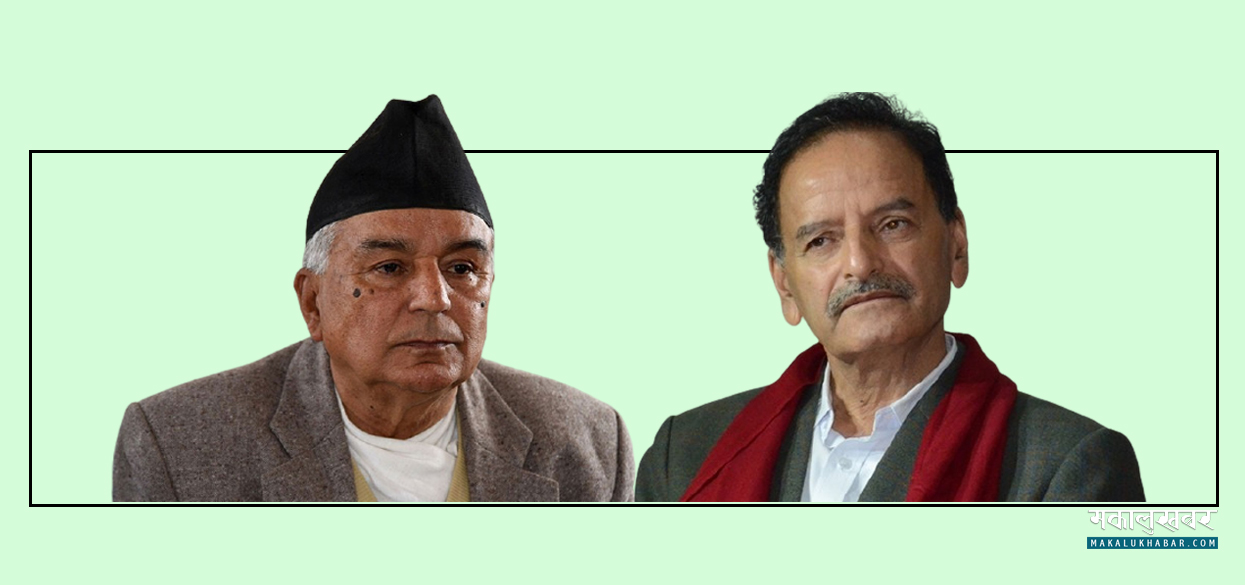 सहकार्य गर्न सिटौलालाई पौडेलको प्रस्ताव, सिटाैलाले भने- सहकार्यको आधार तय गराैँ