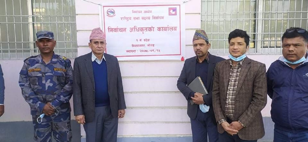 प्रदेश १ का ३ राष्ट्रिय सभा सदस्यको निर्वाचन हुँदै, खुल्यो कार्यालय