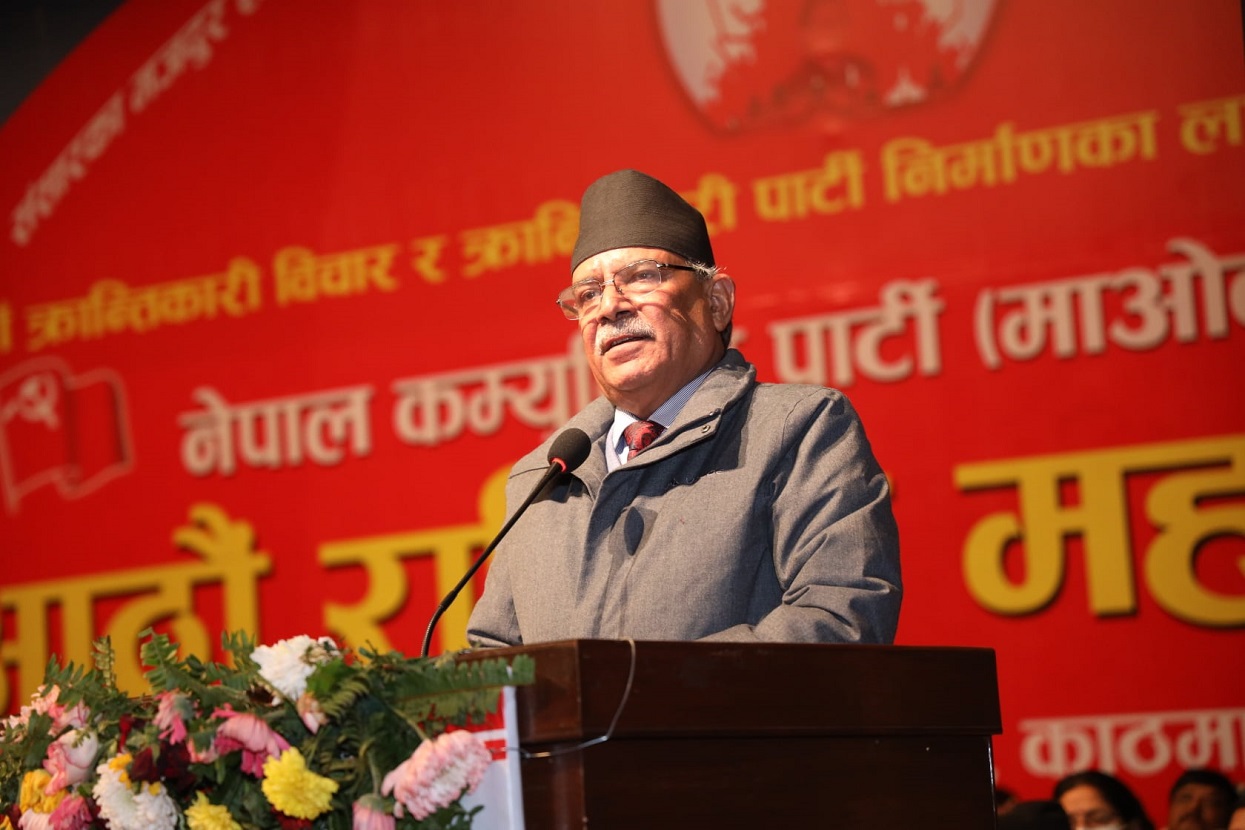 सातौँ महाधिवेशनमा किरणको आलोचना गरेका प्रचण्डले आठौँमा गरे आफ्नै ‘चिरफार’