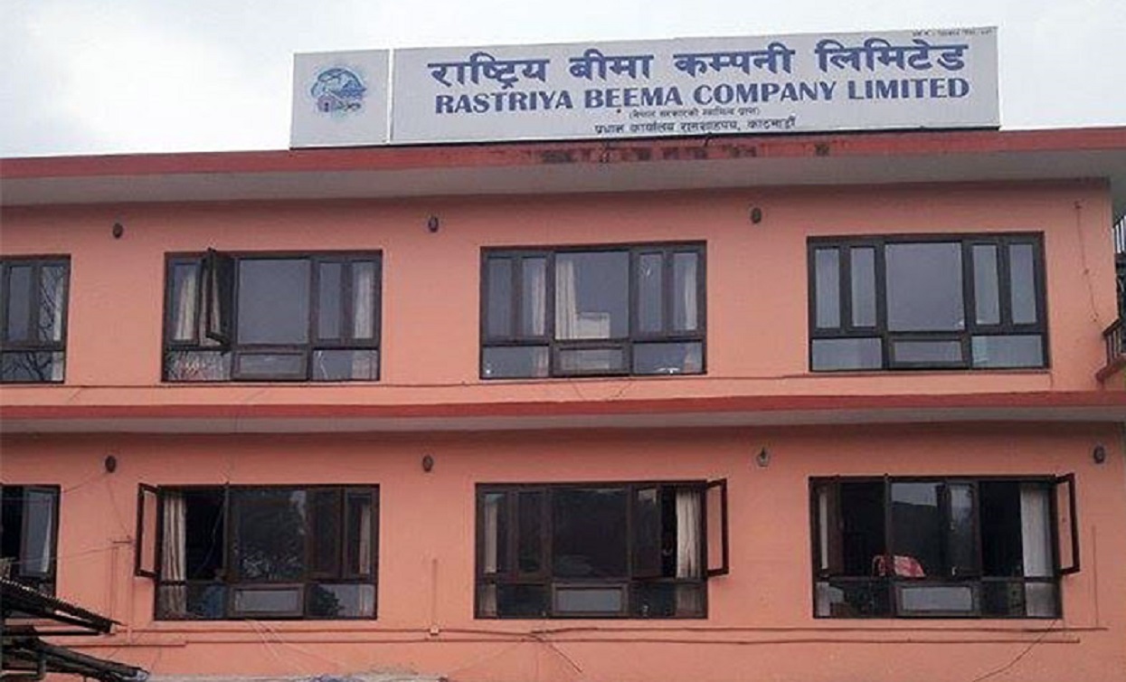राष्ट्रिय बीमा कम्पनीको सीईओका लागि ५ जना सर्टलिस्टमा
