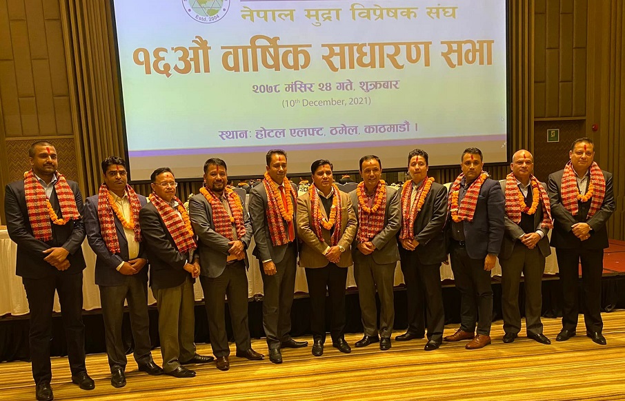 नेपाल मुद्रा विप्रेषक संघको अध्यक्षमा टण्डन