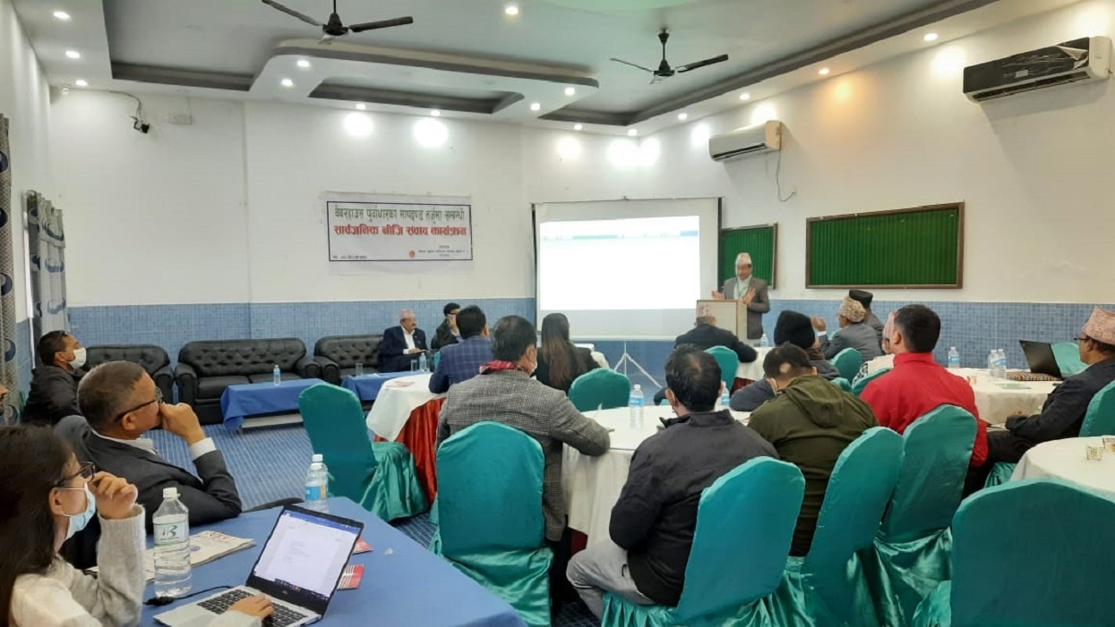 संघ र प्रदेशबीचको अधिकार बाँडफाँटका समस्या शीत भण्डारसम्बन्धी कानुन निर्माणमा समस्या