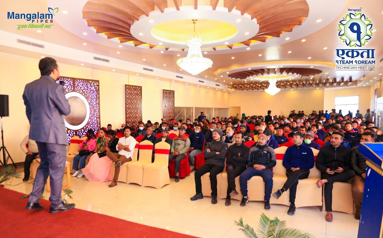 मंगलम् इन्डस्ट्रिजको प्लम्बर प्राविधिक भेटघाट कार्यक्रम सम्पन्न