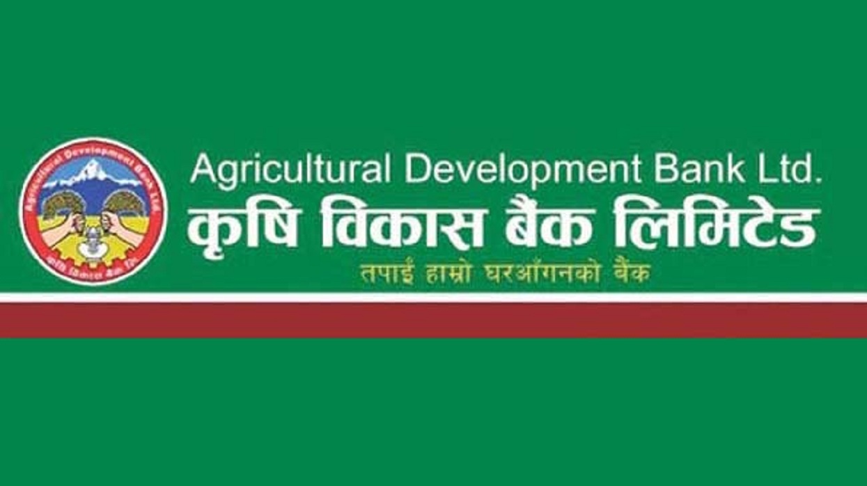 कृषि विकास बैंकद्वारा लाभांश घोषणा