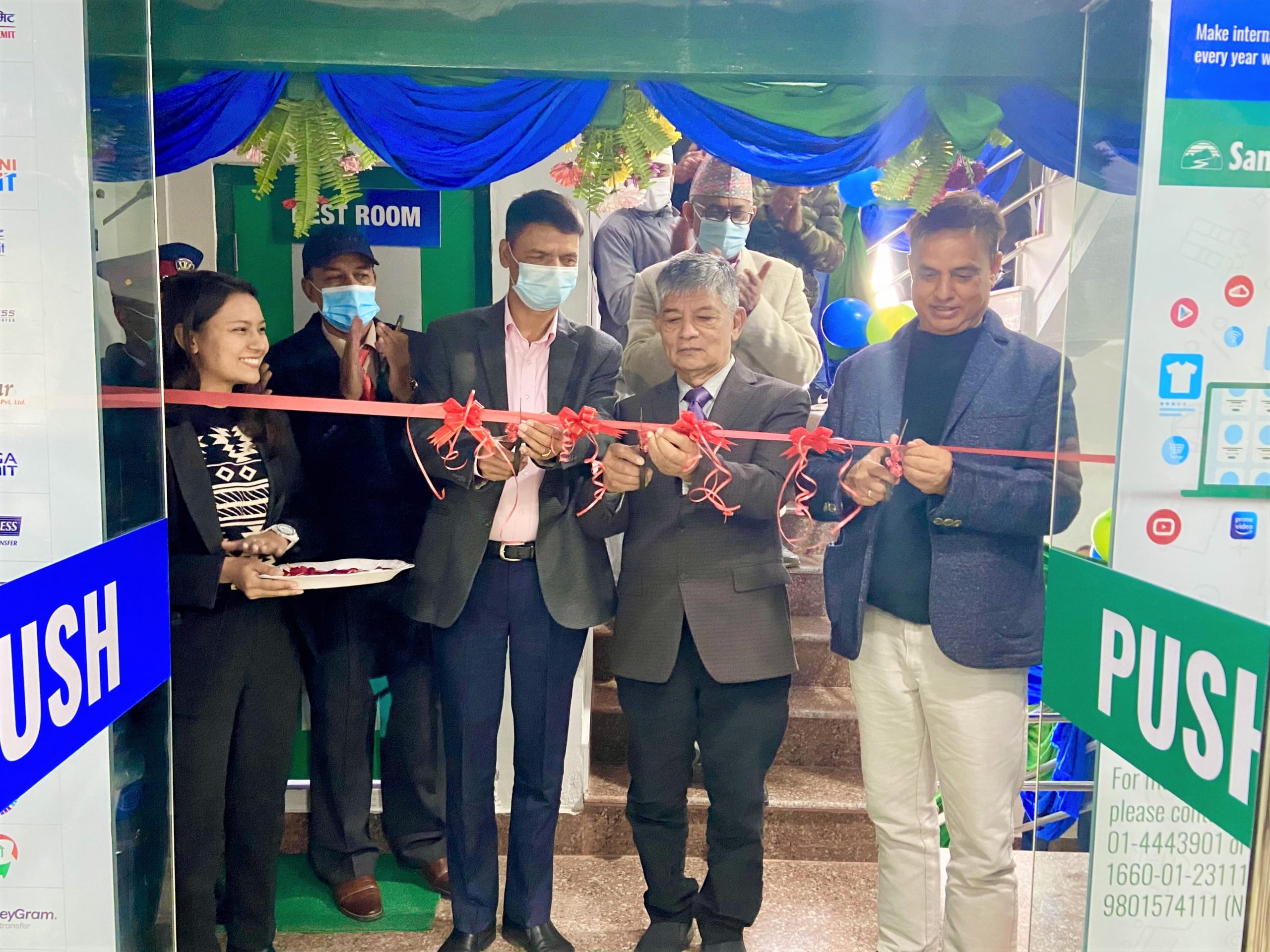 सानिमा बैंककाे शाखा अब काठमाडौँको बलम्बुमा