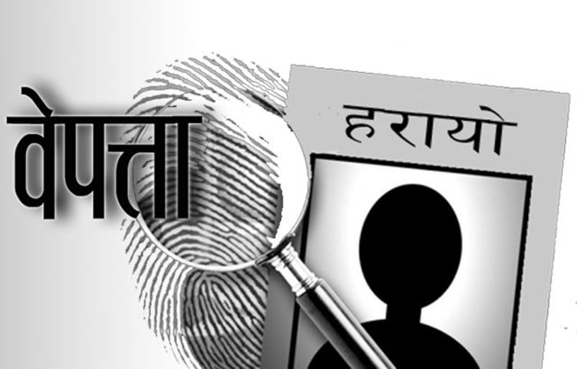 कर्णालीमा हाम फाल्छु भन्दै श्रीमतीलाई फोन गरेर सोनाम बेपत्ता