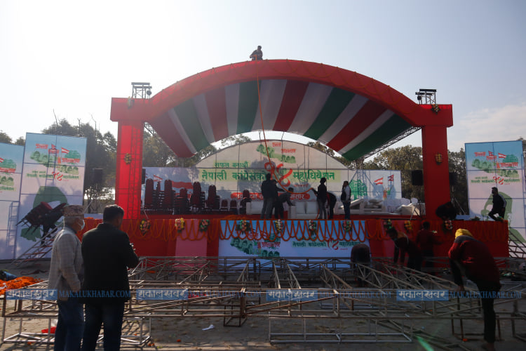 कांग्रेसमय भृकुटीमण्डप ! (तस्बिरहरू)