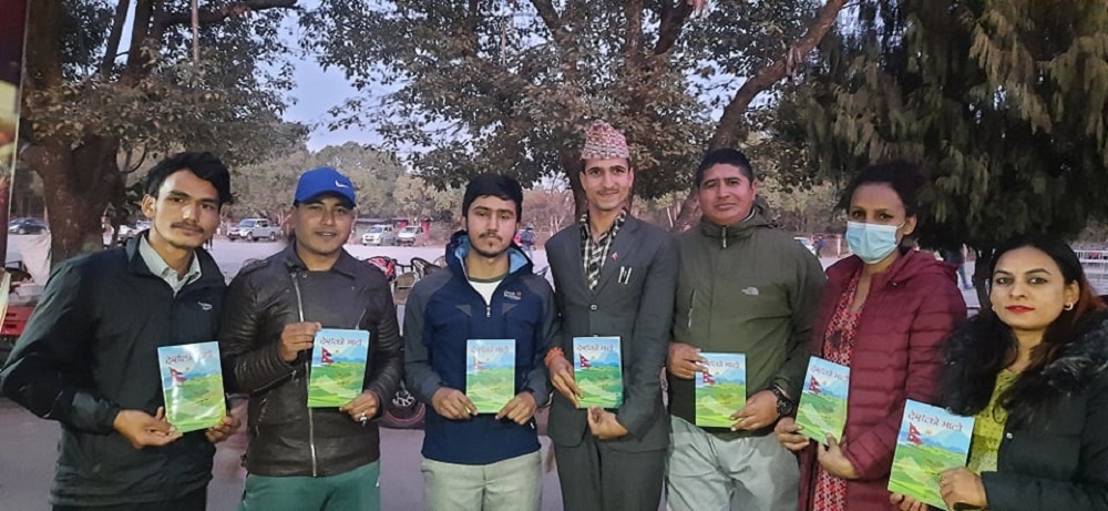 ५० पृष्ठ लामो ‘देशको माटो’ कविता विमोचन