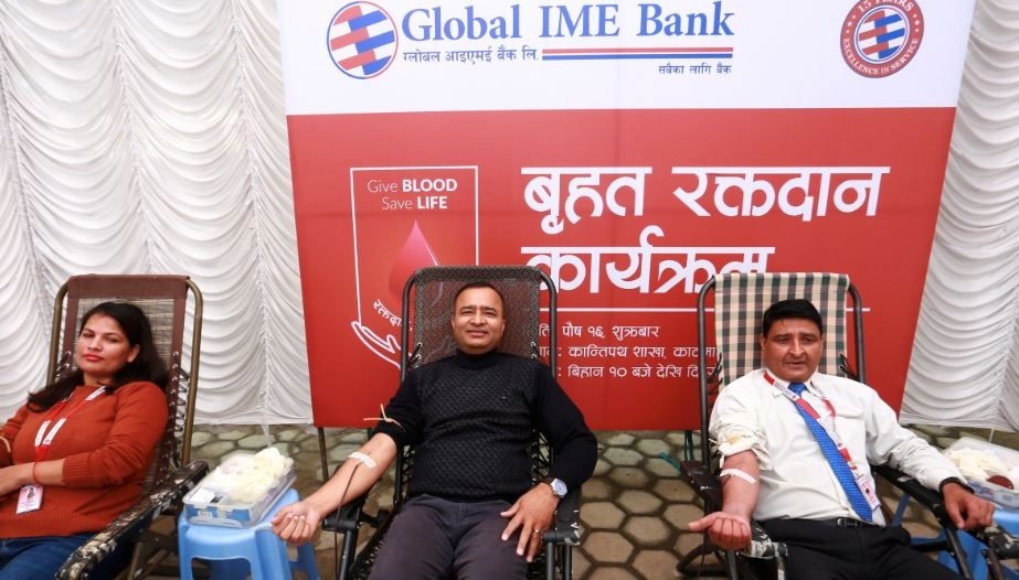 ग्लोबल आइएमई बैंकद्वारा वार्षिकोत्सवको अवसरमा रक्तदान