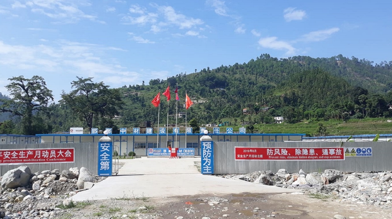 हुवासिन सिमेन्टले तीन साताभित्रै परीक्षण उत्पादन सुरु गर्ने