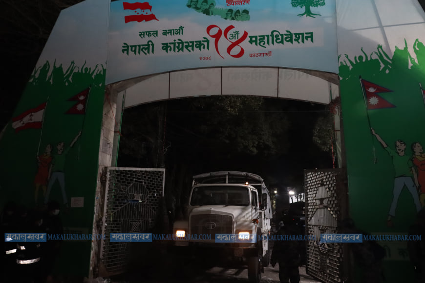 सभापति बाहेक अन्य पदका ८४ वटा मत पेटिका सानेपा लगिंदै (तस्बिरहरु)