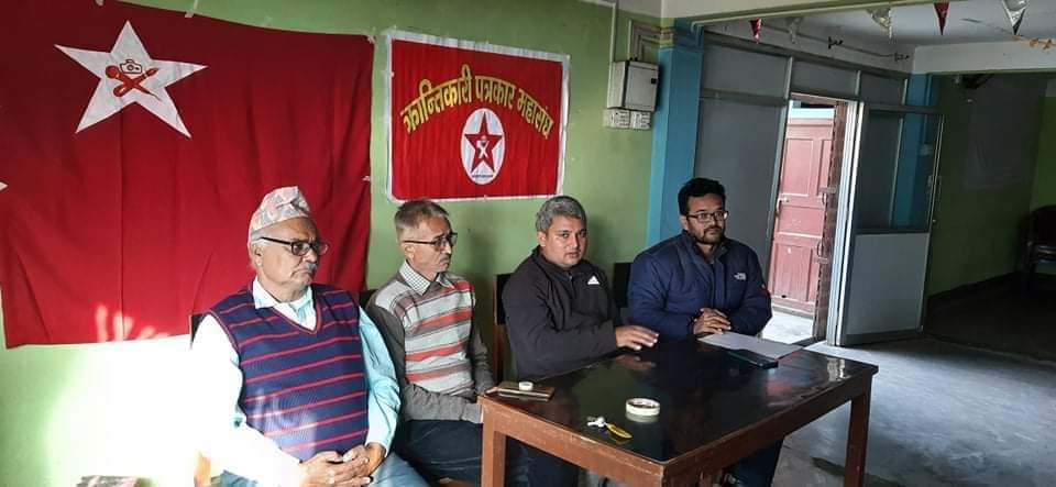 क्रान्तिकारी पत्रकार महासंघले राष्ट्रिय भेला गर्ने
