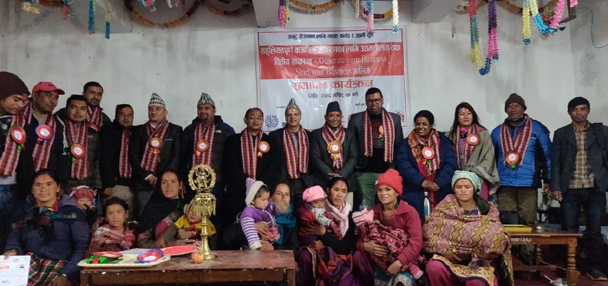 नबिल बैंक र युवा परिषद सहकार्यमा उद्यमशीलता विकास कार्यक्रम
