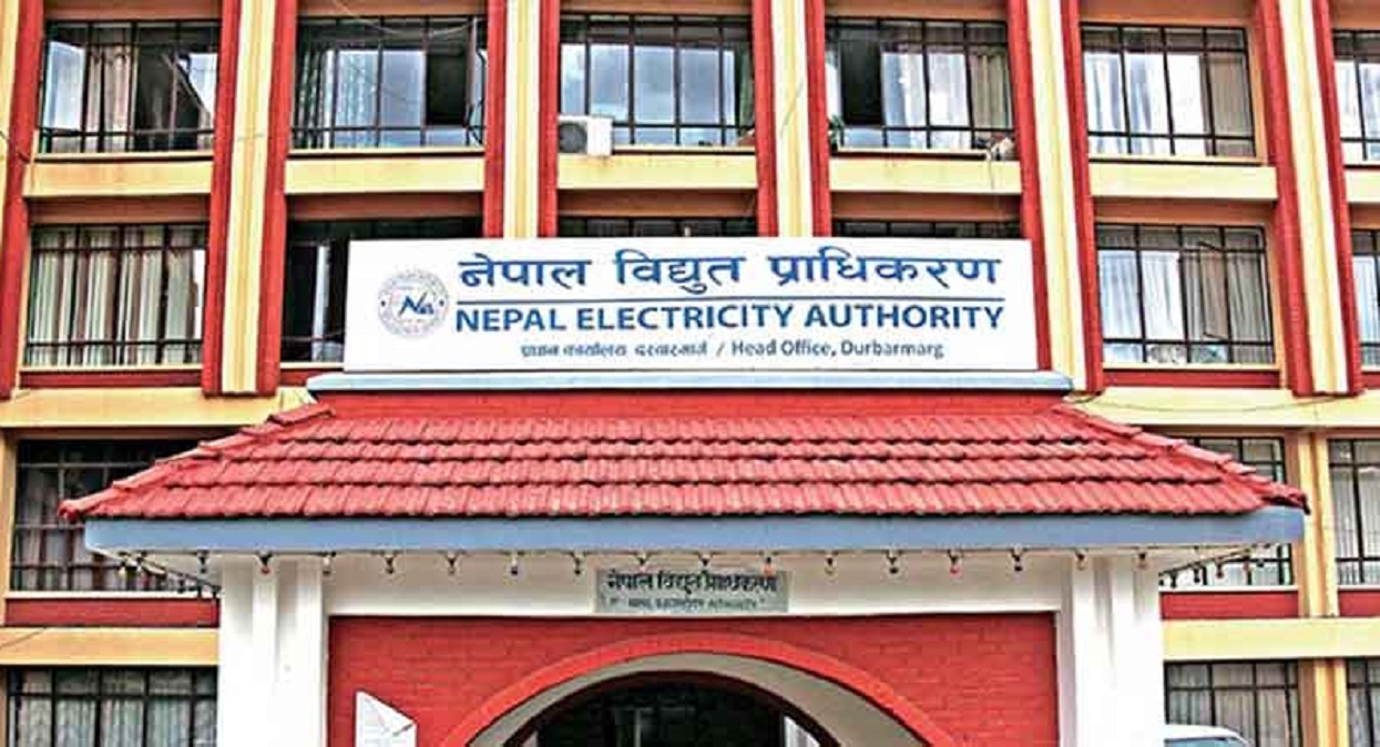 प्राधिकरणको महसुल काउन्टर पुस ५ सम्म बन्द