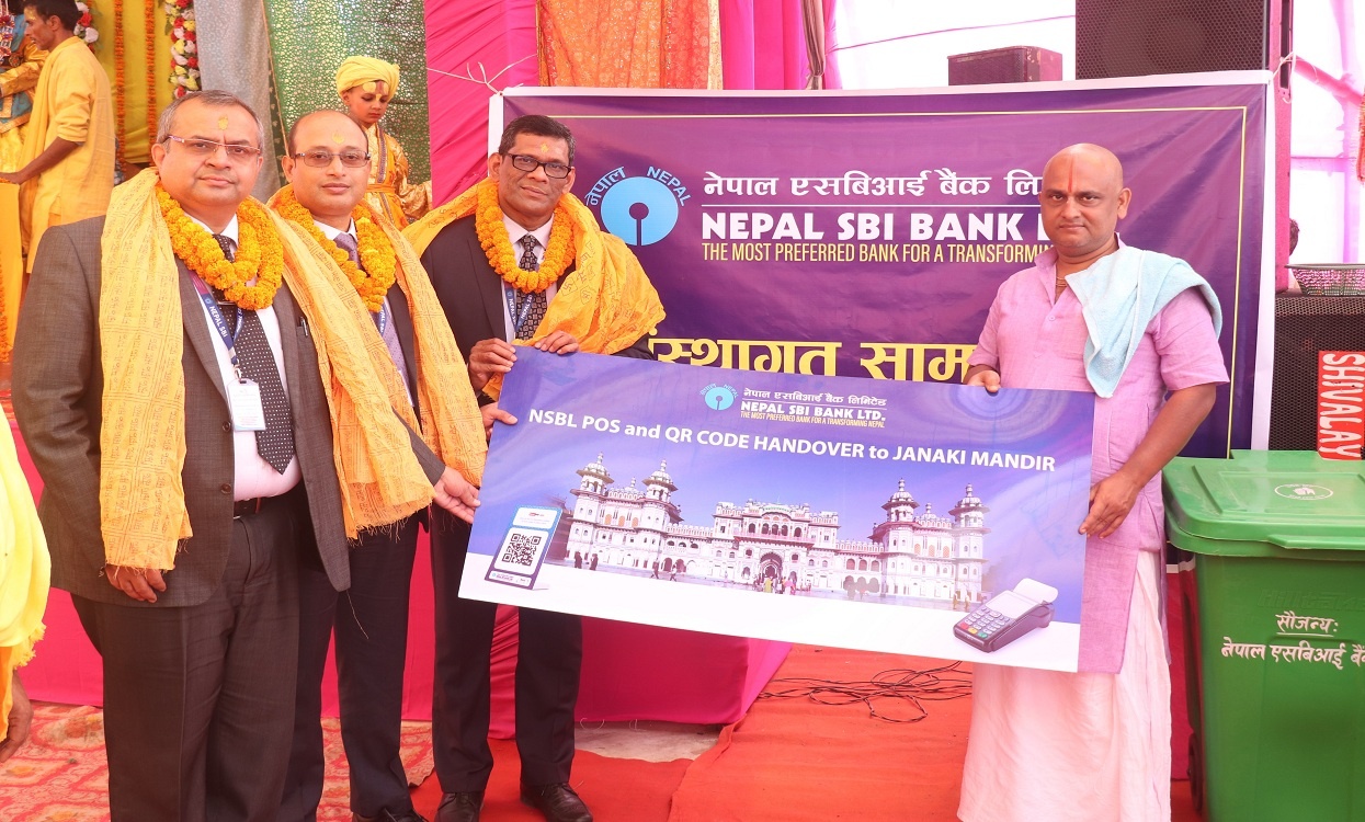 नेपाल एसबिआई बैंकद्वारा जानकी मन्दिरलाई सहयोग