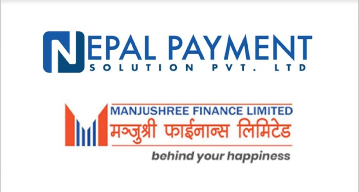 नेपाल पेमेन्ट सोलुसन्सको मञ्जुश्री फाइनान्ससँग सहकार्य