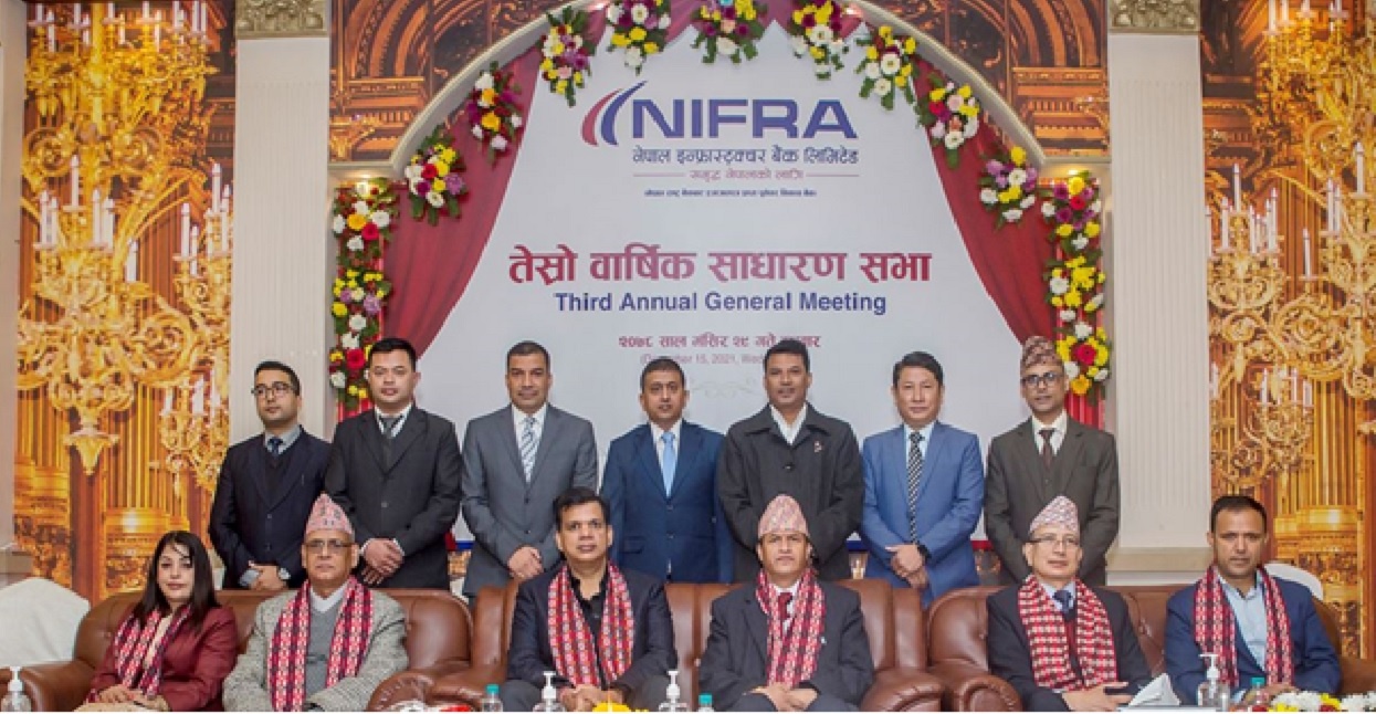 निफ्राको ८ प्रतिशत लाभांश पारित