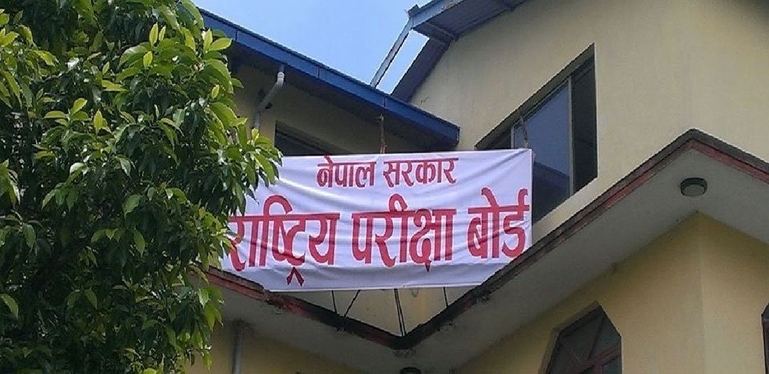 कक्षा १२ को नतिजा सार्वजनिक, सात हजार ३६ परीक्षार्थीले ल्याए ‘ए प्लस’ 