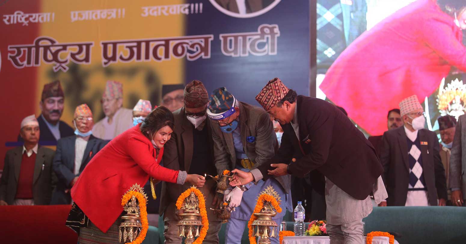 राप्रपा महाधिवेशन : बन्द सत्रमा कार्यपत्रमाथि छलफल सुरु