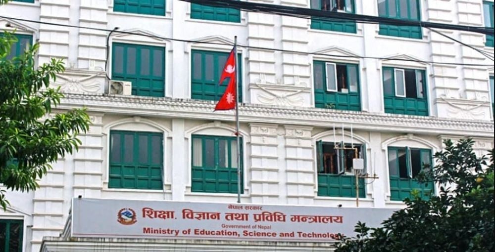 फेरियो अक्षराङ्कन विधि : कक्षा १ देखि १२ सम्म एउटै मापदण्ड