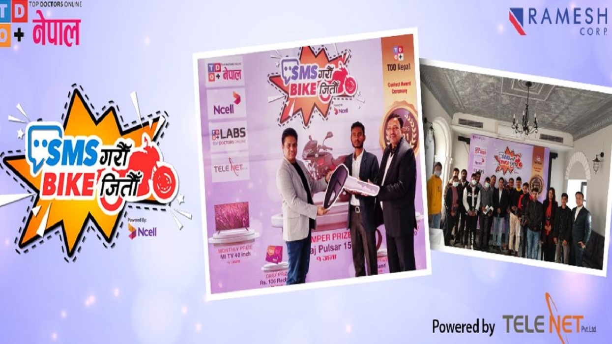  टीडीओ नेपालको ‘एसएमएस गरौँ‚ बाइक जितौँ’ कन्टेस्टका विजेताहरू घोषणा