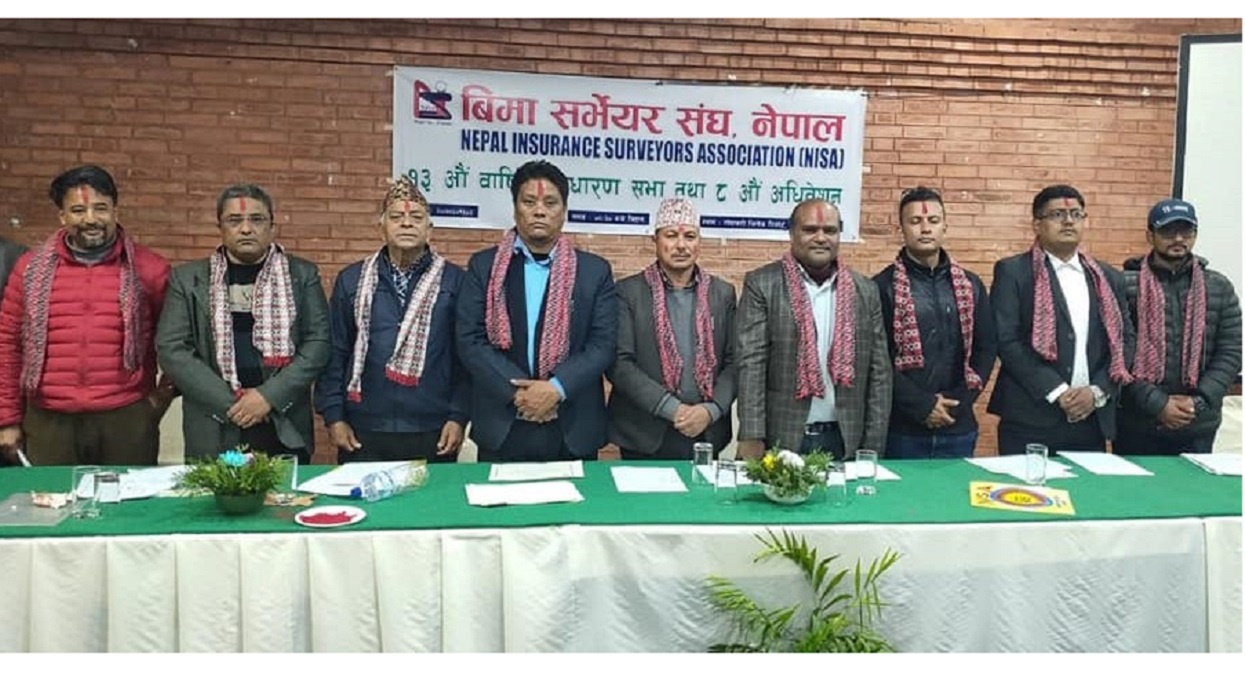 नेपाल इन्स्योरेन्स सर्भेयर एसोसिएसनको अध्यक्षमा ढकाल निर्वाचित