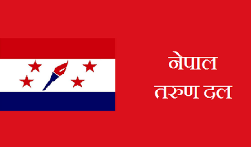 सङ्गठन शुद्धीकरण अभियानमा सहभागी हुन तरुण दलको निर्देशन