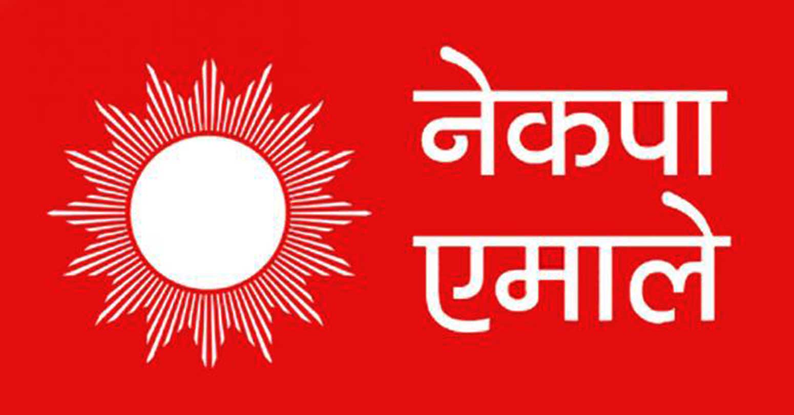 एमाले बागमतीले टुङ्गायो उम्मेदवारको नाम