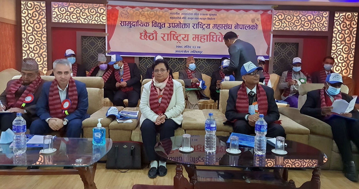 सबै क्षेत्रमा जलविद्युत् ऊर्जा पुर्याइन्छ : ऊर्जामन्त्री भुसाल