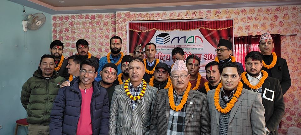 ईमानको अध्यक्षमा खतिवडा 