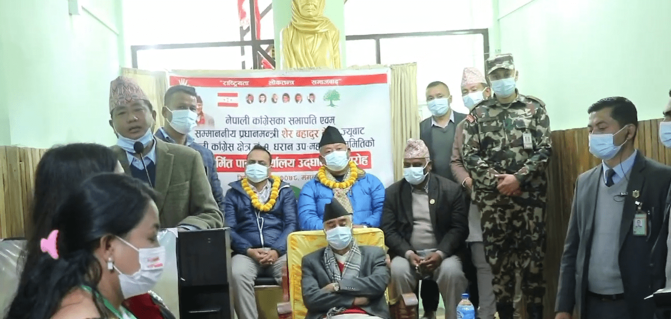 पार्टीलाई एक ढिक्का बनाउने जिम्मा कार्यकर्ता हो : प्रधान मन्त्री देउवा
