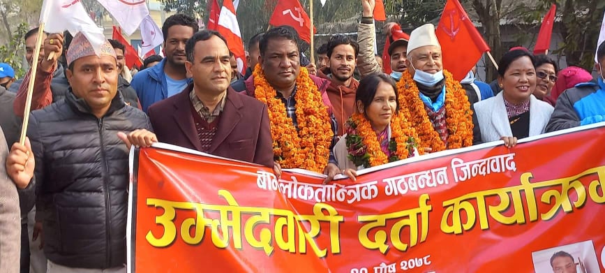 सुदूरपश्चिममा गठबन्धनका उम्मेदवारले गरे मनोनयन दर्ता