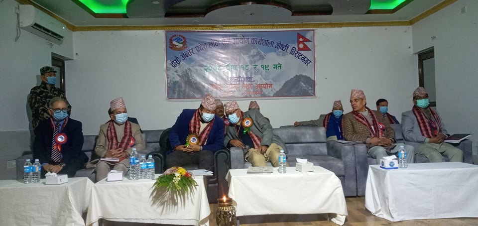 लोकसेवा आयोगका पदाधिकारीलाई वरियताको चिन्ता