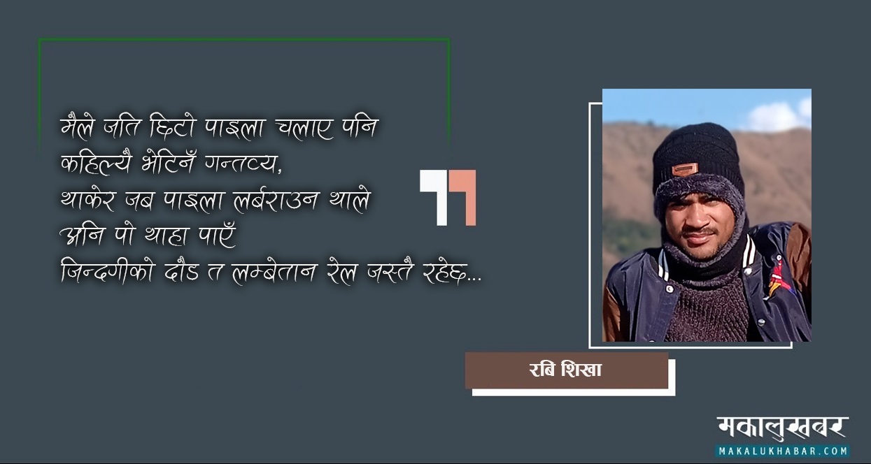 मृत्यु (कविता)