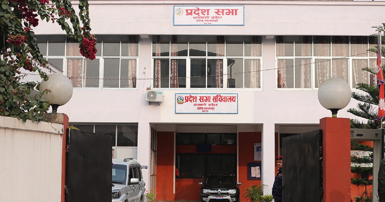 बागमती प्रदेश सर्वदलीय बैठक : फागुन १६ गते प्रदेशसभा बैठक बस्ने