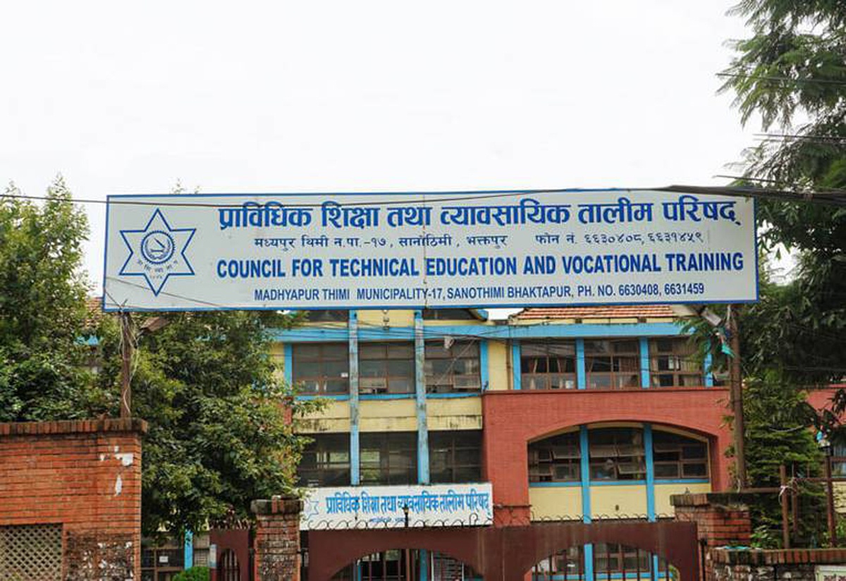 सिटिइभिटीको उपाध्यक्षका लागि २५ जना उम्मेदवार