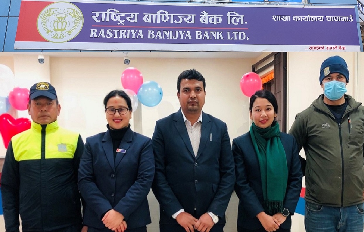 ललितपुरको चापागाउँमा राष्ट्रिय वाणिज्य बैंकको शाखा विस्तार