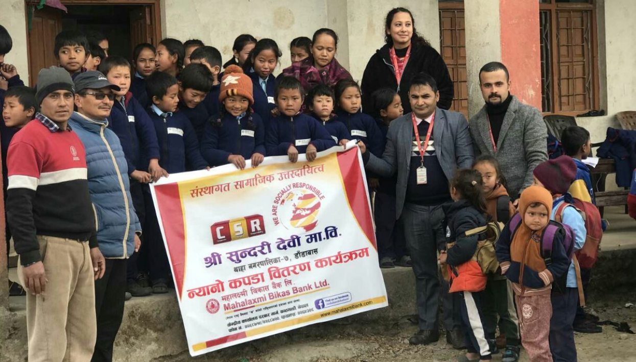 महालक्ष्मी विकास बैंकद्वारा विद्यार्थीलाई न्यानो कपडा वितरण