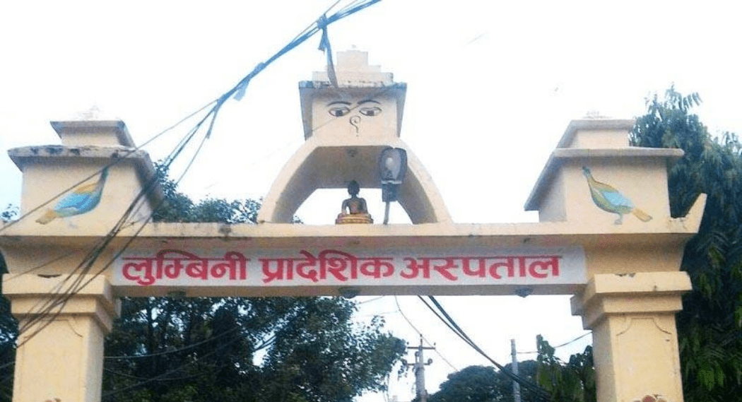 लुम्बिनी प्रदेशमा ३३ लाख बढीले लगाए कोरोना खोप